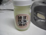 今回のメイン.jpg