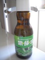 紫蘇油.jpg