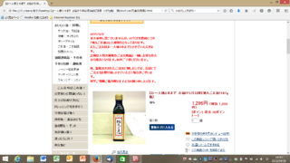 スクリーンショット (8).png